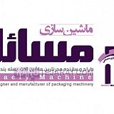 دستگاه بسته بندی لبگیر قلیان دستگاه بسته بندی لبگیر قلیان